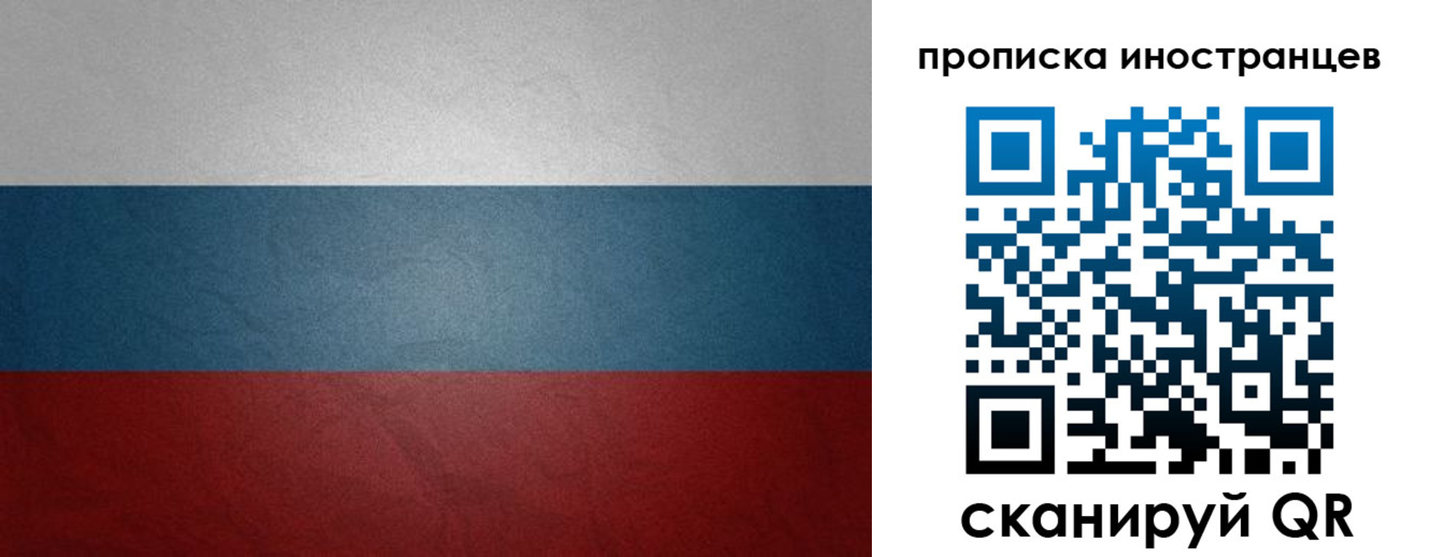 регистрация для дет. сада в Кудымкаре