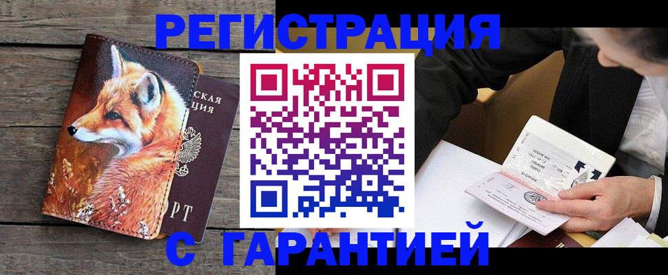 регистрация для дет. сада в Кудымкаре