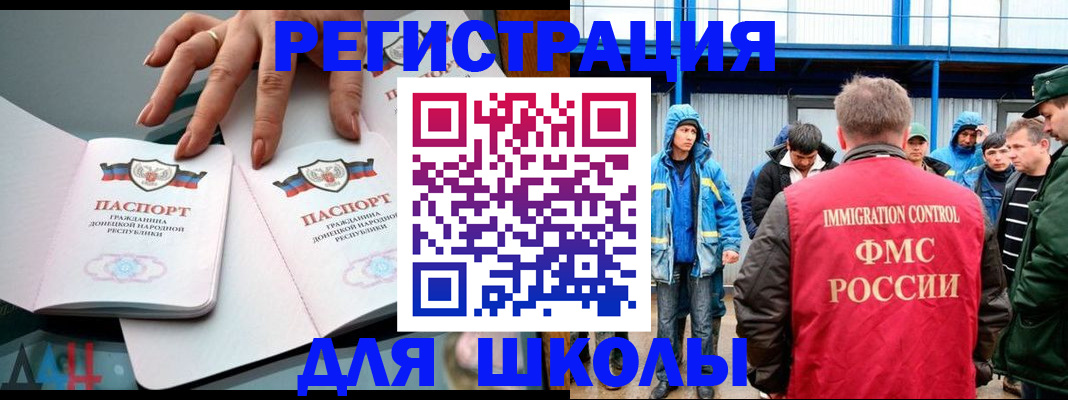 временная регистрация для всех в Кудымкаре